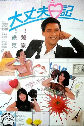 妇欲欢公爽公妇精品