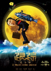 武侠古典综合网